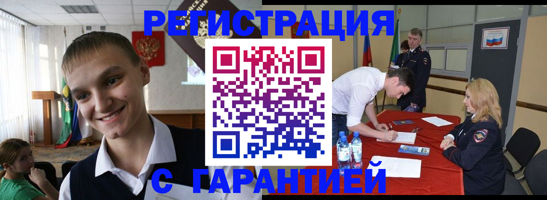 пропишу в квартире в Курганской области